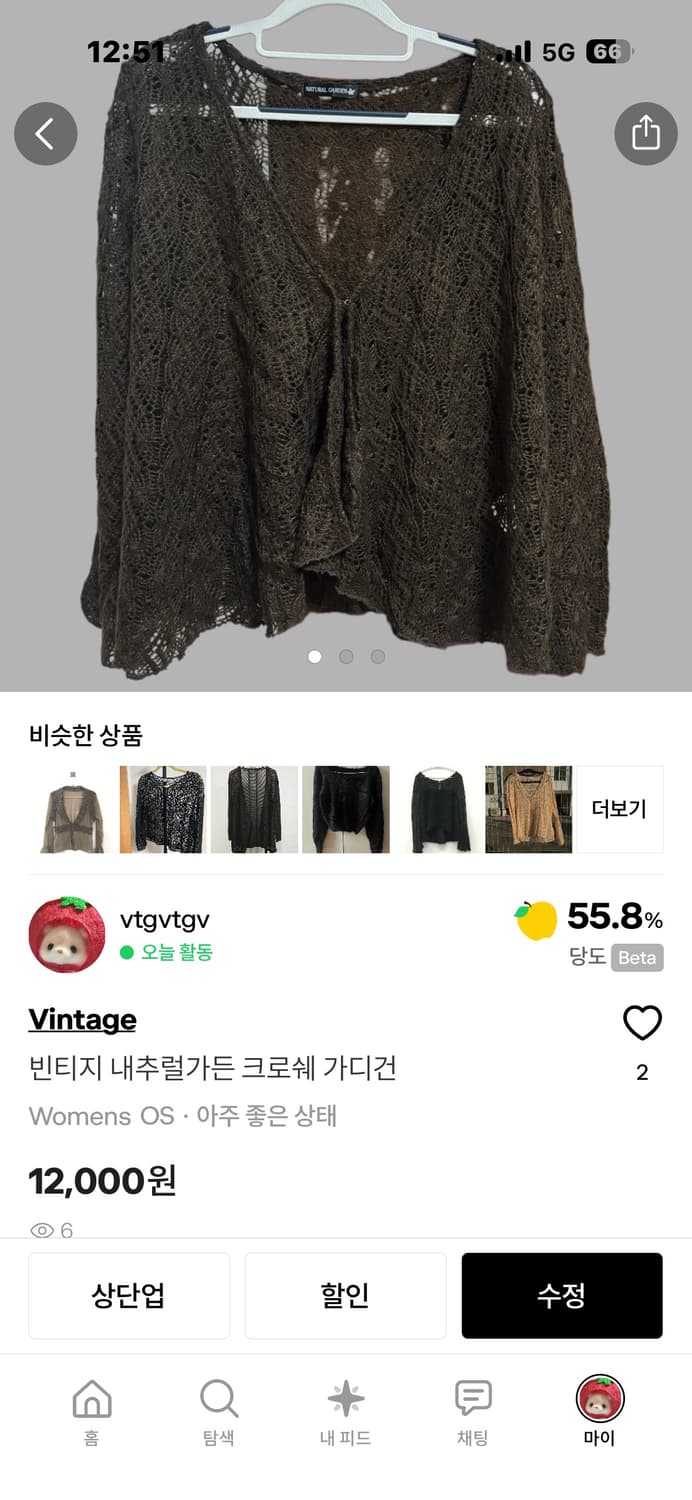 ot님 결제창 상품이미지1