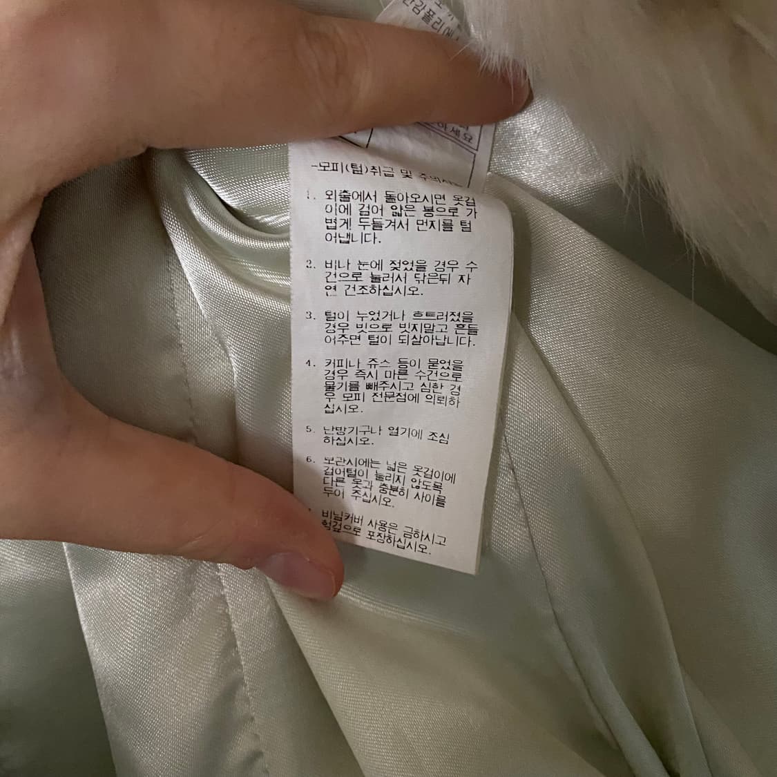 토끼털 퍼 상품이미지6