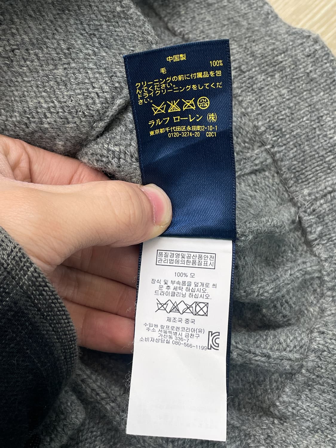 폴로 랄프로렌 케이블 카라 가디건 상품이미지6