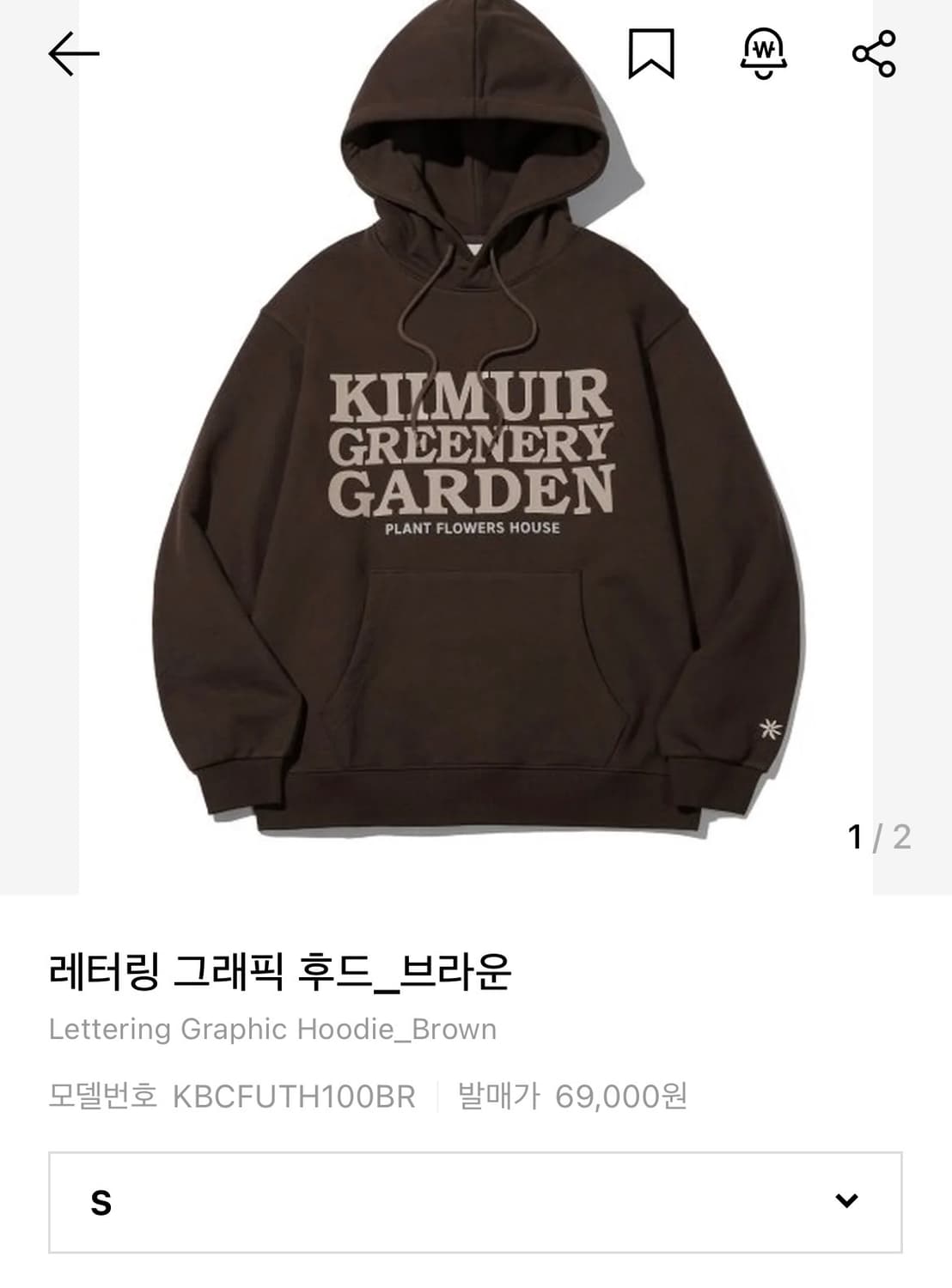 키뮤어 레터링 그래픽 후드_브라운 상품이미지4