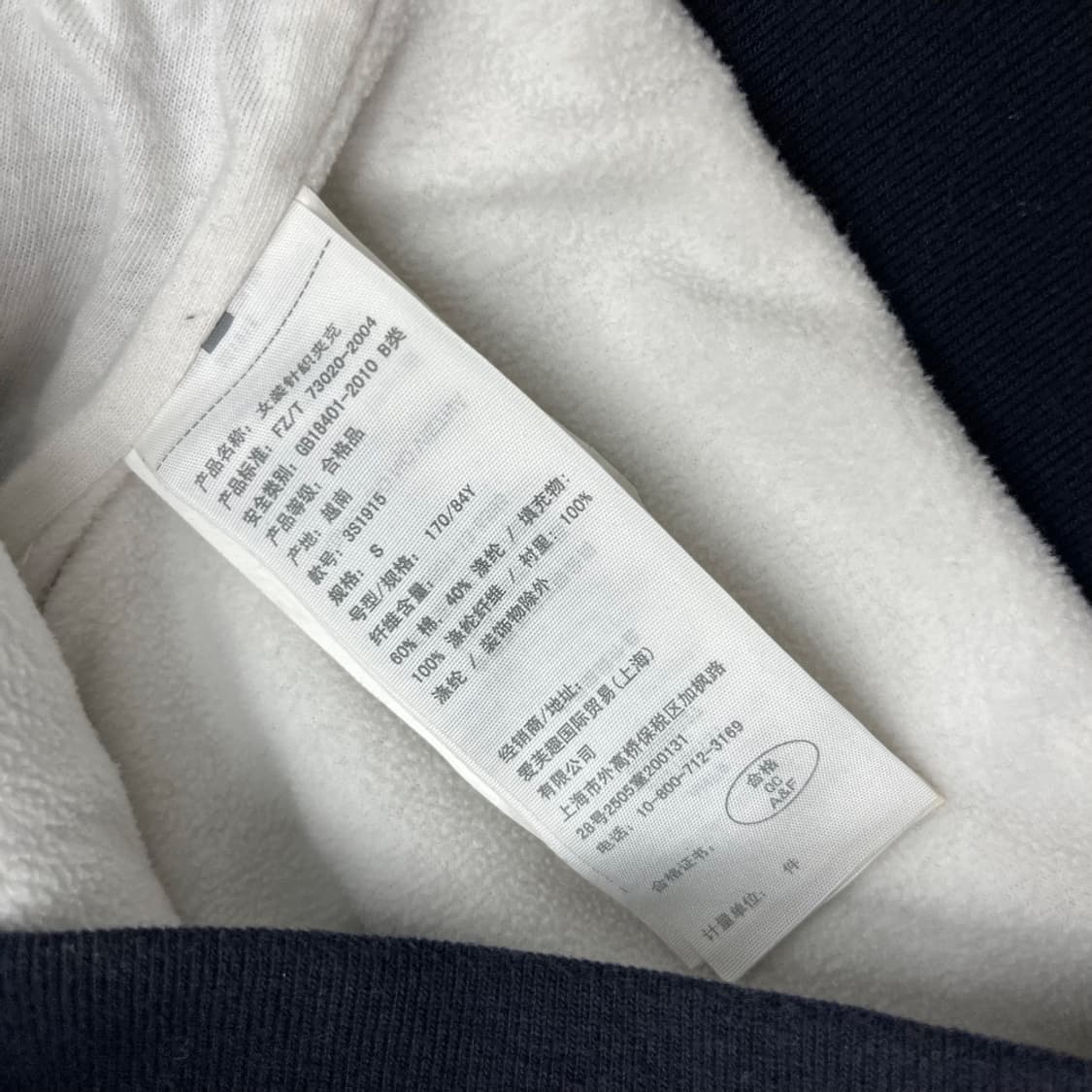 홀리스터 자수로고 네이비 후드집업 S 상품이미지6