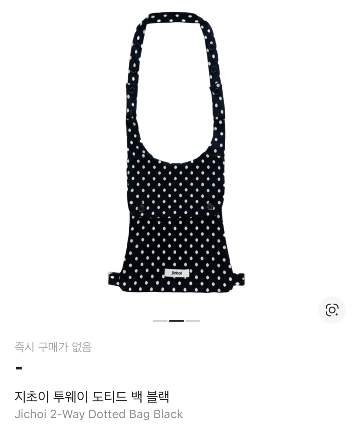 지초이 투웨이 도티드 백 상품이미지2