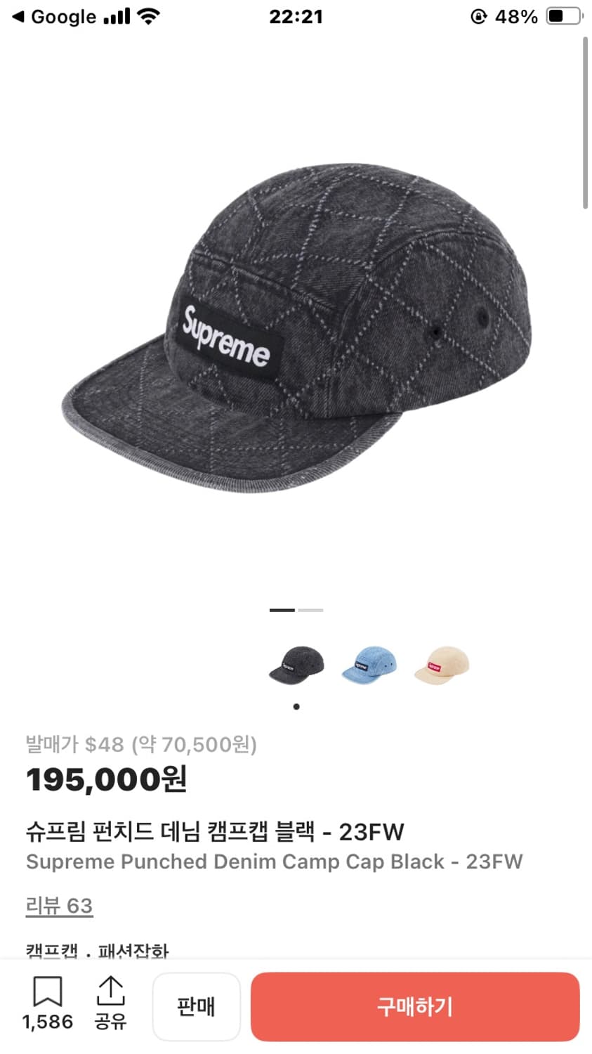 슈프림 캠프캡 상품이미지3