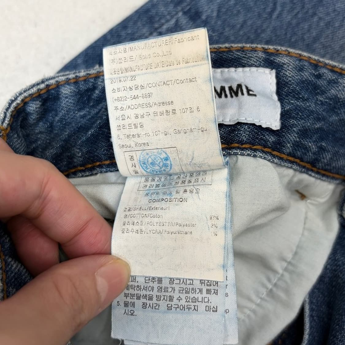 SOLIDHOMME(우영미) 데님팬츠 46 상품이미지6