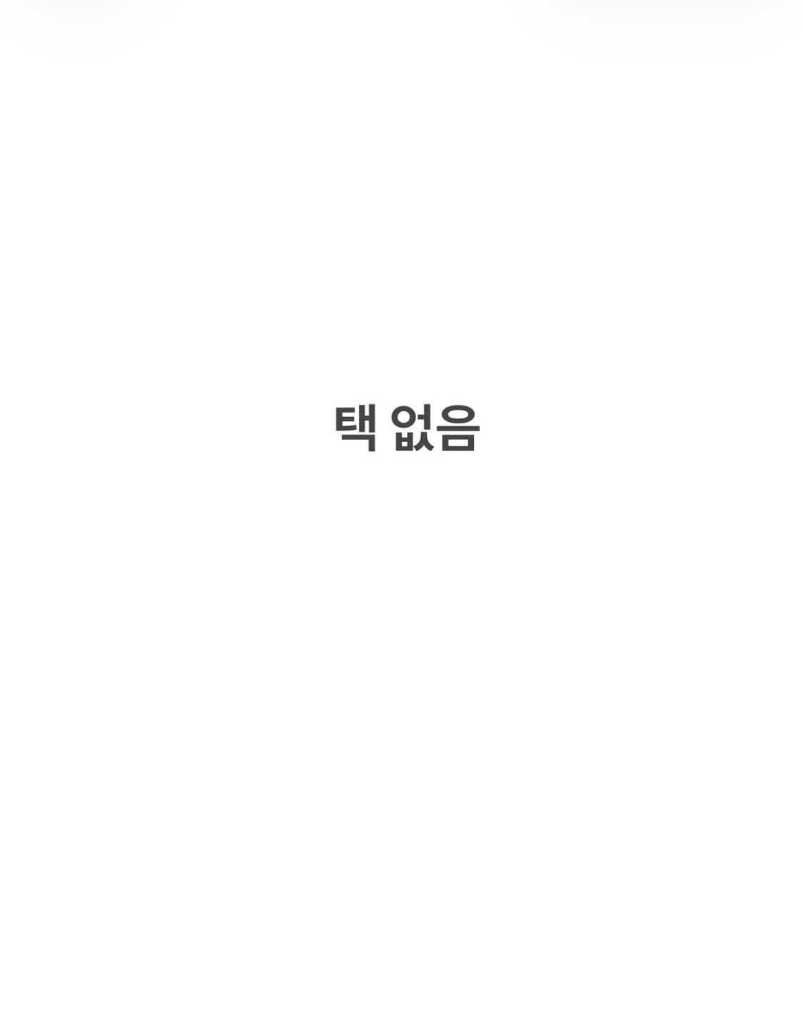 실측확인 빈티지 크롭 맨투맨 스웻셔츠 0526J 상품이미지3
