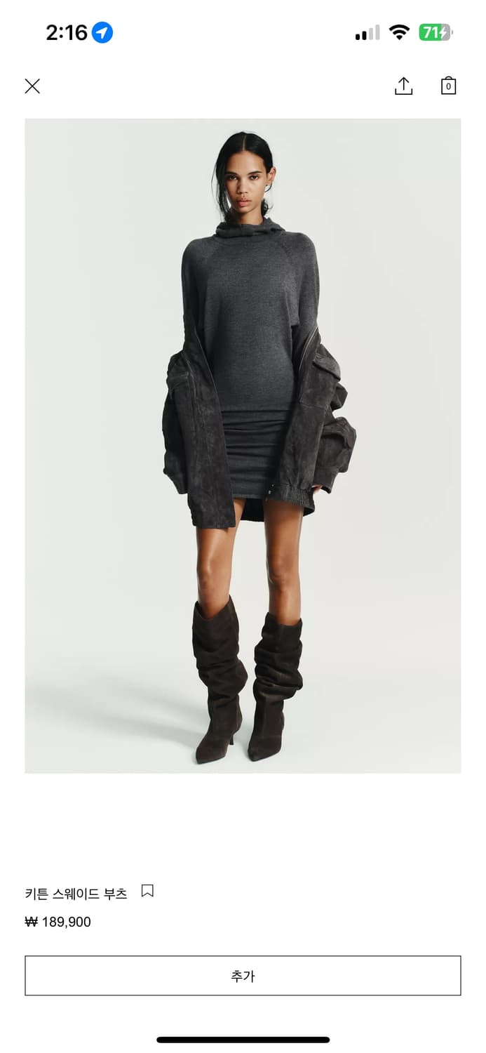 자라 키튼 스웨이드부츠 상품이미지1