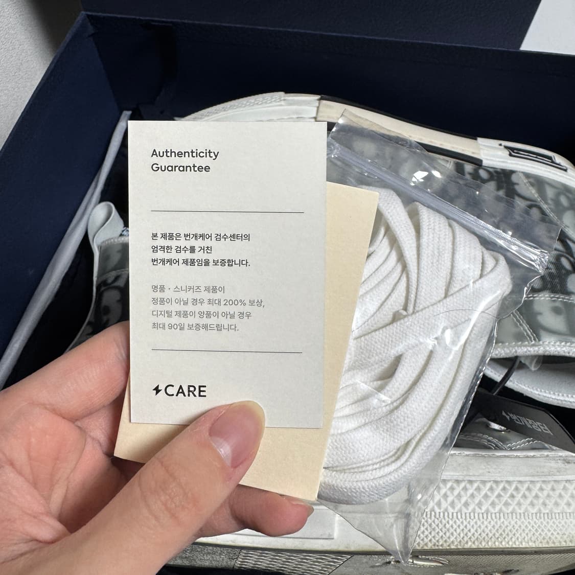 디올 오블리크 B23 하이탑 스니커즈 42 상품이미지7