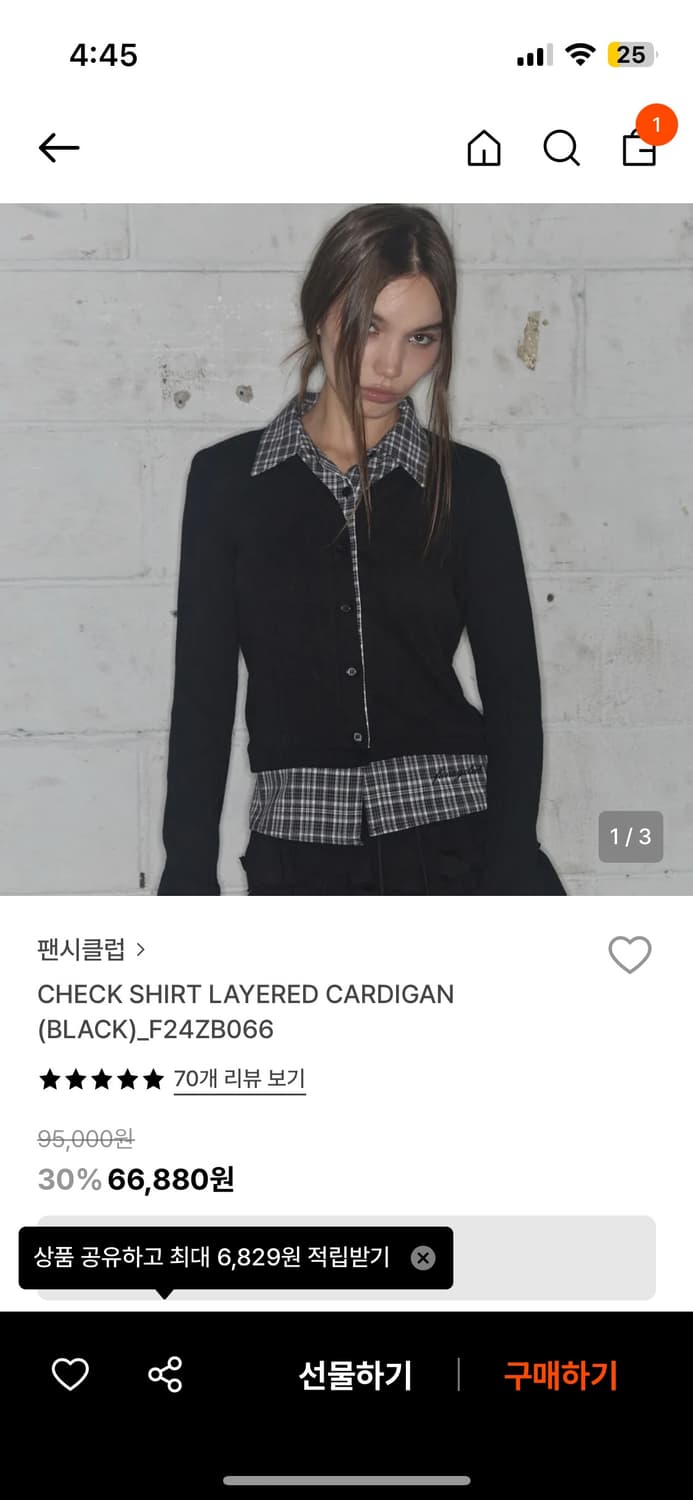 팬시클럽 check shirts layered cadigan 상품이미지2
