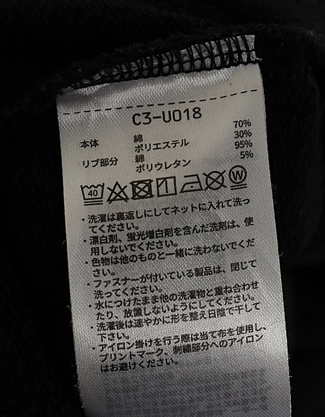 Champion Logo Printed Sweat 상품이미지6