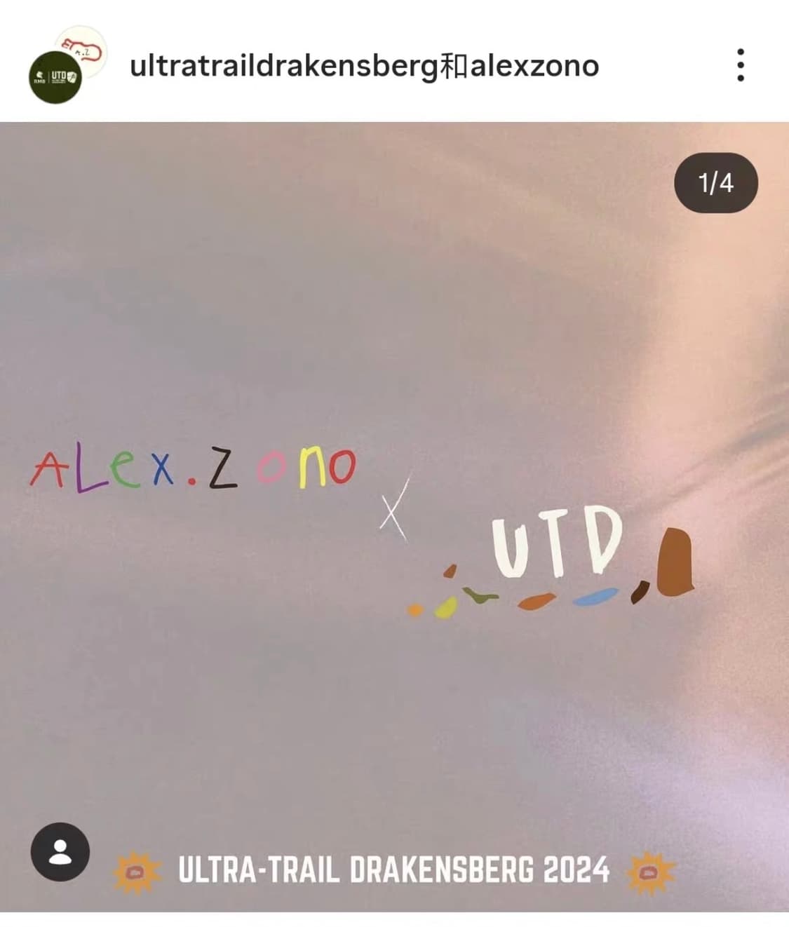 알렉스 조노x UTD 콜라보 미발매 모자 상품이미지8