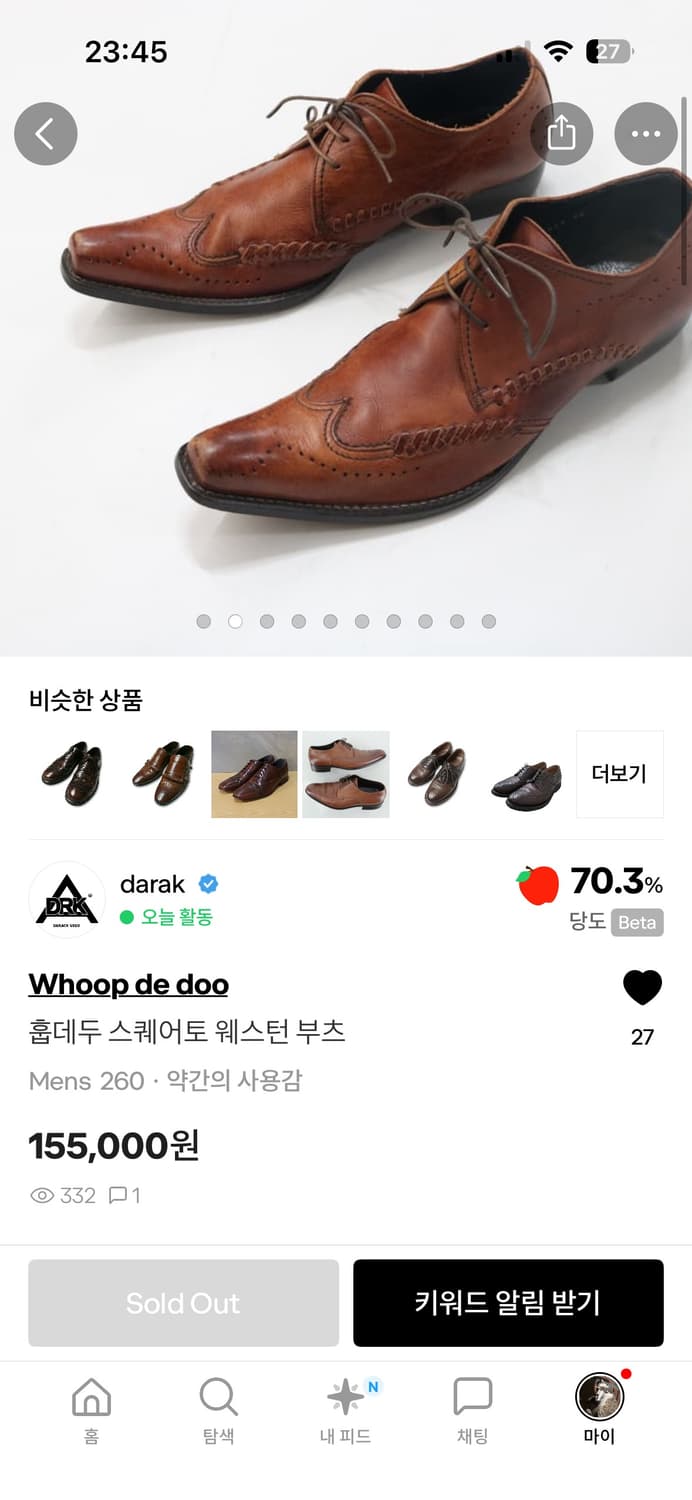 훕데두 스퀘어토 웨스턴슈즈 급처 상품이미지4