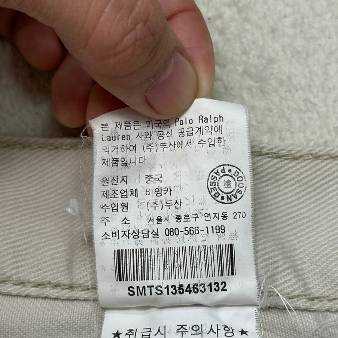POLO RALPH LAUREN 코튼 데님 팬츠 32 상품이미지8