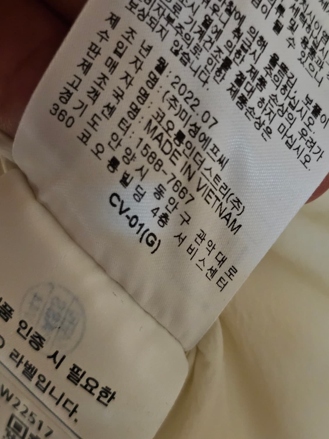 코오롱 하이드아웃 골덴 누빔자켓(공용)2022년 상품이미지8