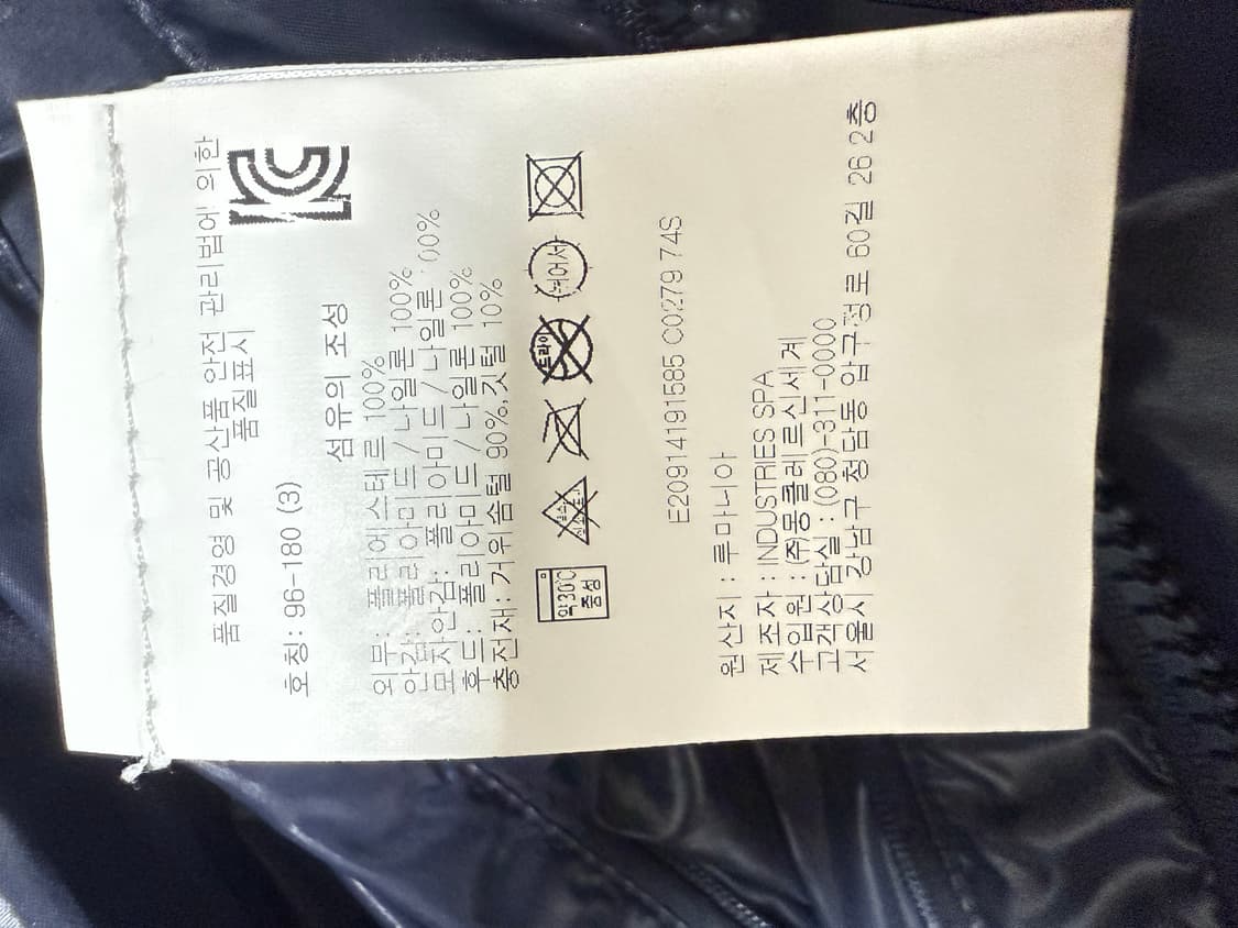 몽클레어 vilbert giubbotto 쇼트패딩 3사이즈 상품이미지7