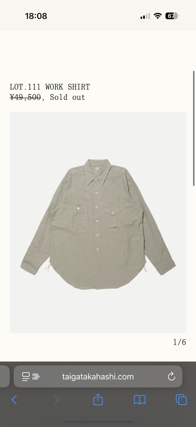 [14] 타이가 타카하시 lot.111 워크셔츠 상품이미지1