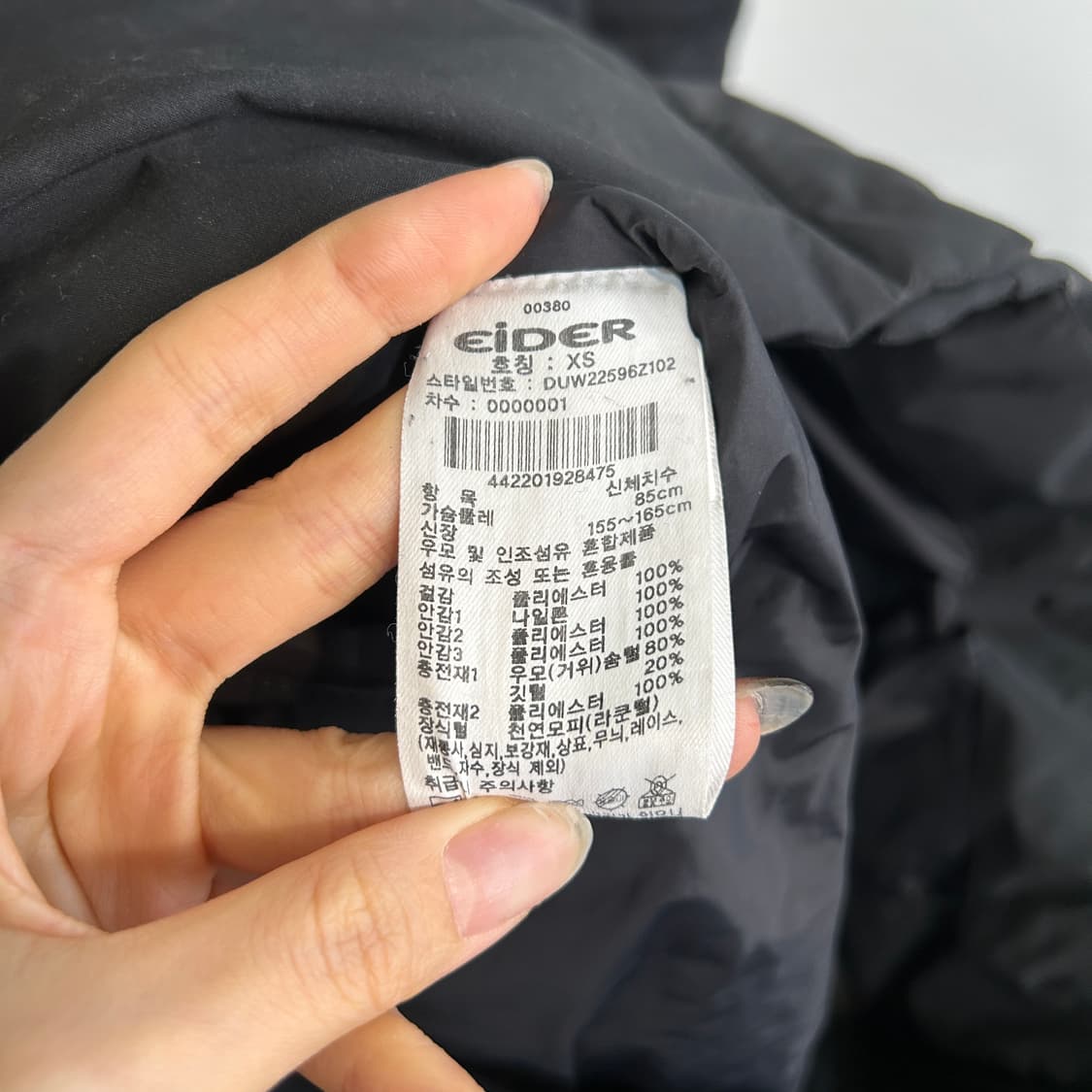 아이더 2022 구스다운 롱패딩 85 남녀공용 상품이미지3