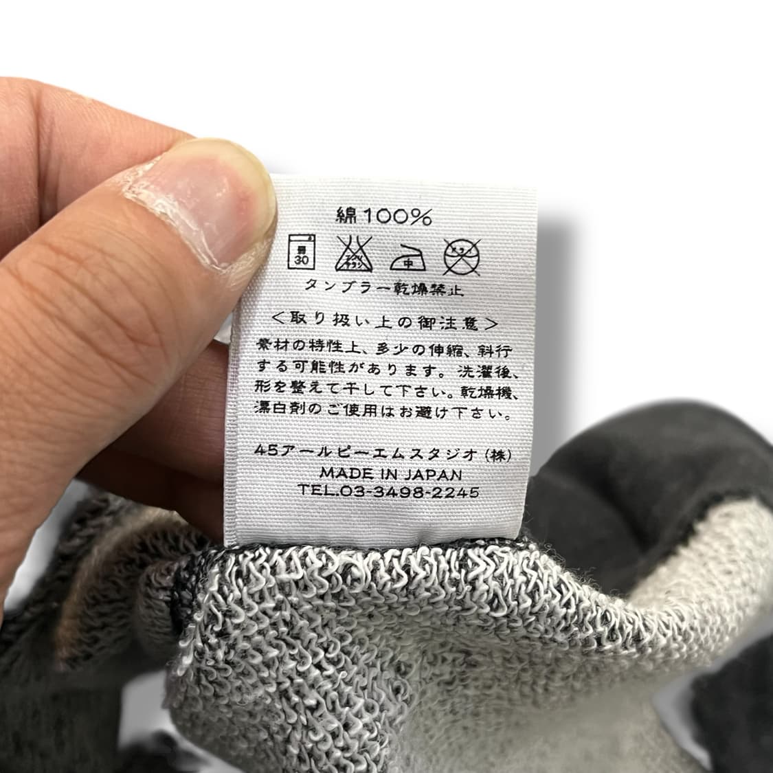  45rpm 프린팅 스웻셔츠 y12602 상품이미지10