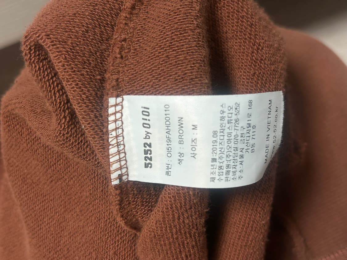 Oioi 2019년도 시그니처 후드티 _ BROWN 상품이미지2