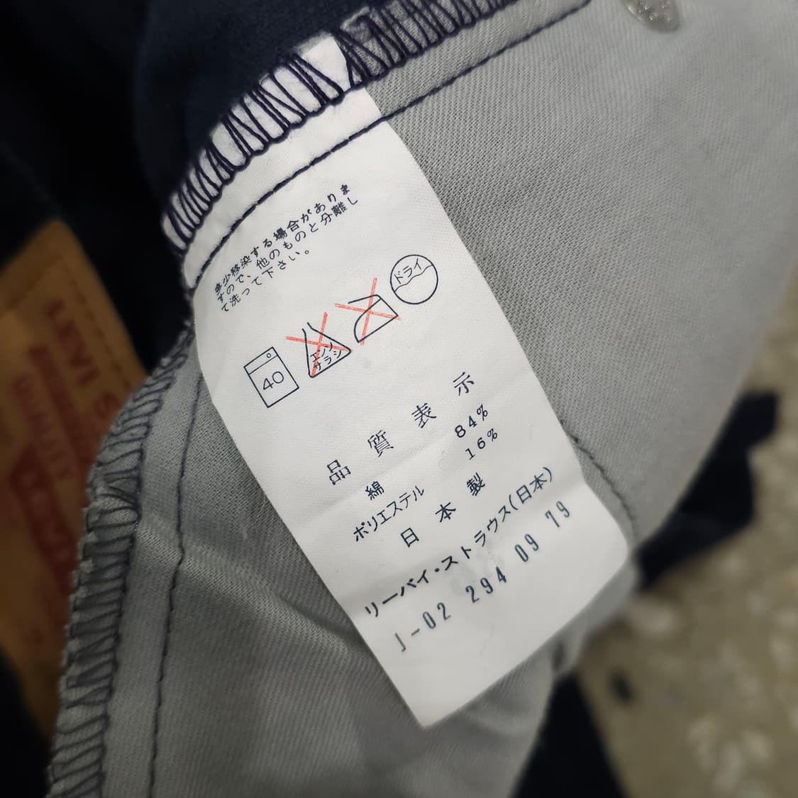 70s 리바이스 505-1517 코듀로이 칠부팬츠- 34-35정도 상품이미지8