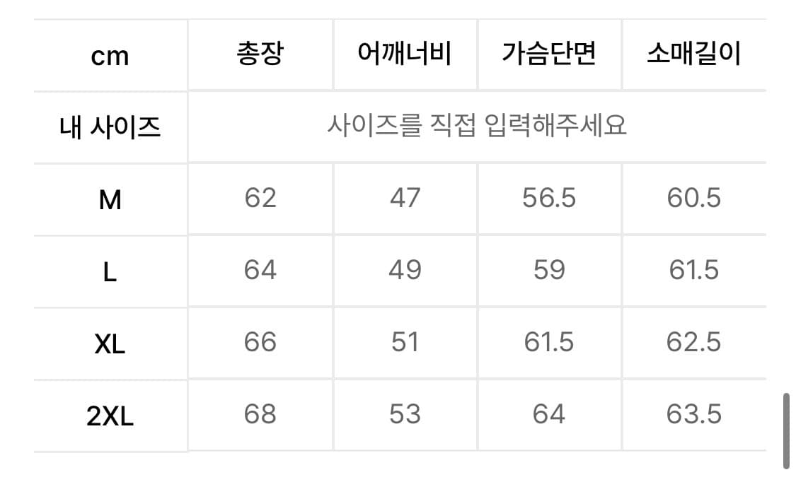 세터 하프집업 브라운 니트  상품이미지4