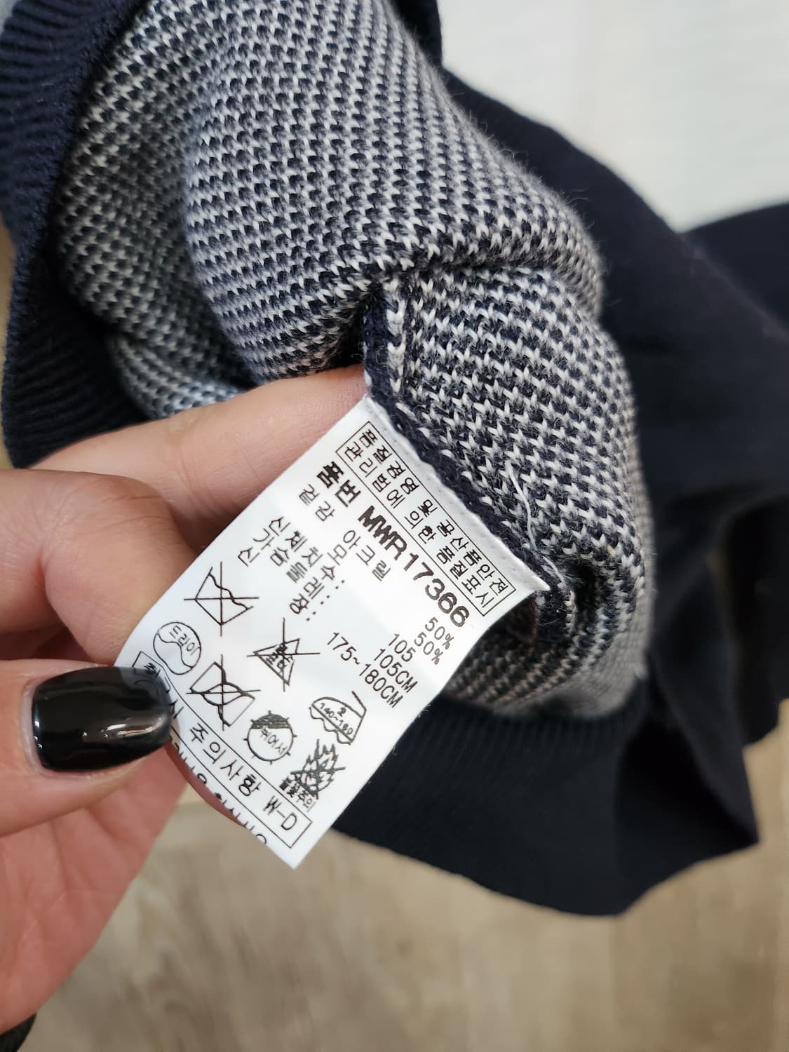 413) 보스트로 vostro 남성 니트 상품이미지6