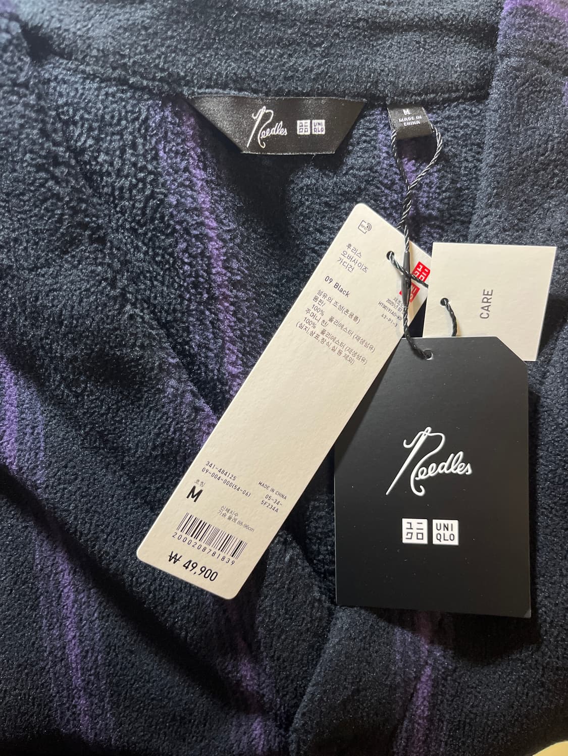 [M]유니클로 니들스 스트라이프 가디건 상품이미지2