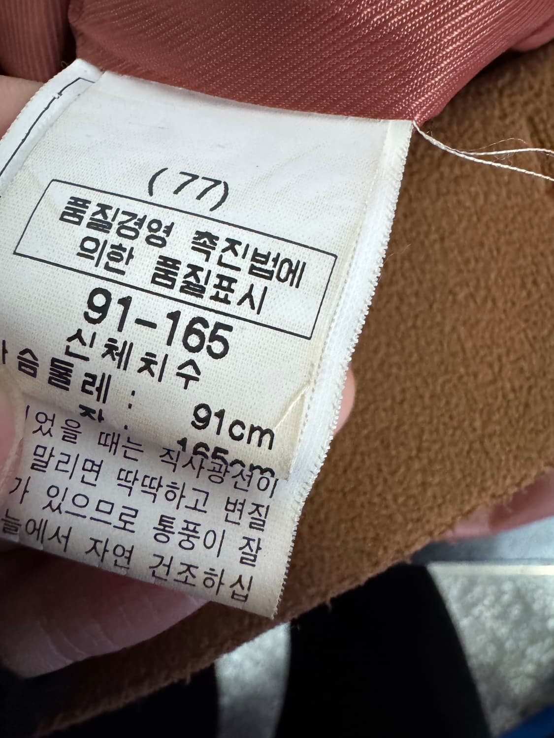 여성 빈티지 리얼 양가죽 자켓 66 상품이미지5