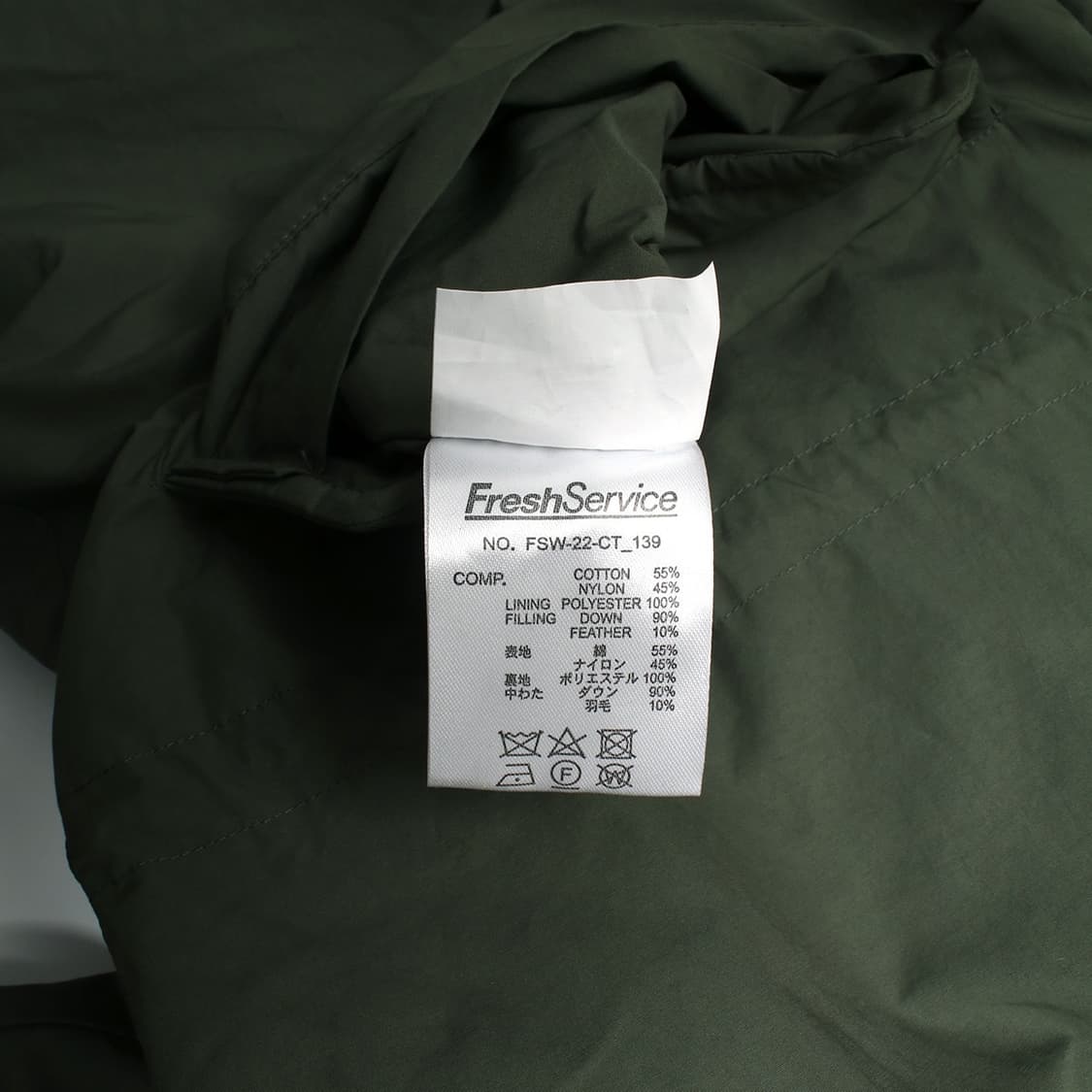 FRESH SERVICE 상품이미지3