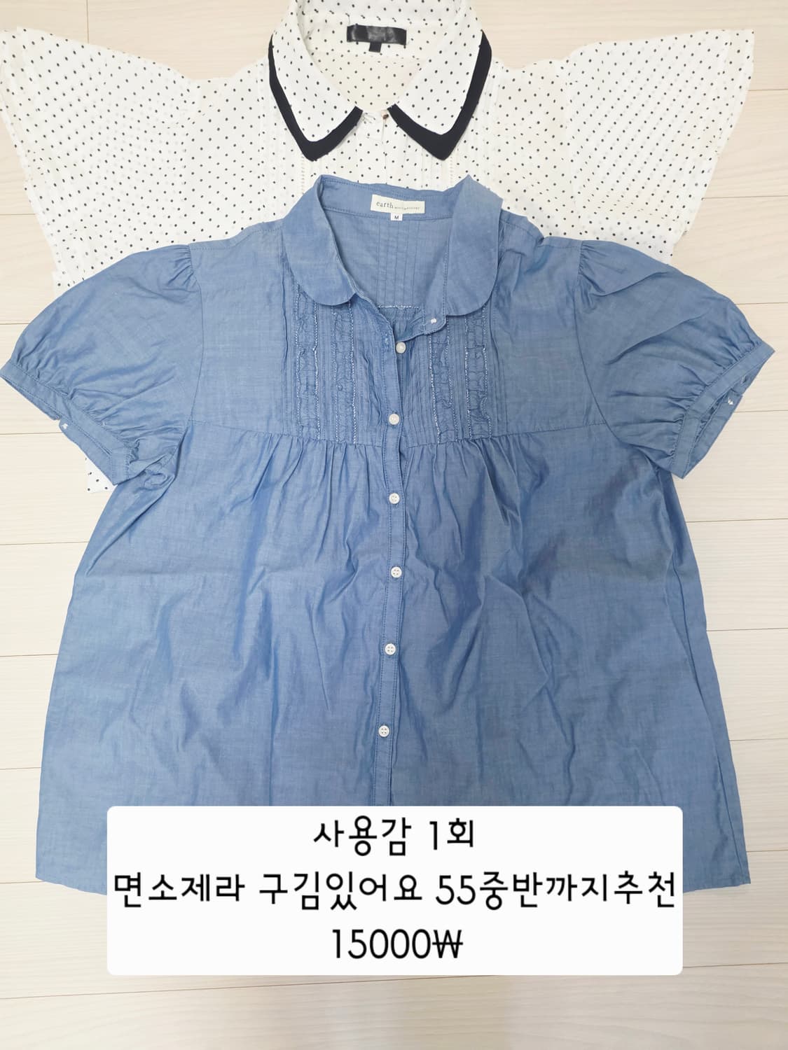 빈티지 / 모리걸 / 홍콩 / 여름블라우스  / 엑시즈팜 / 어스뮤직 상품이미지5