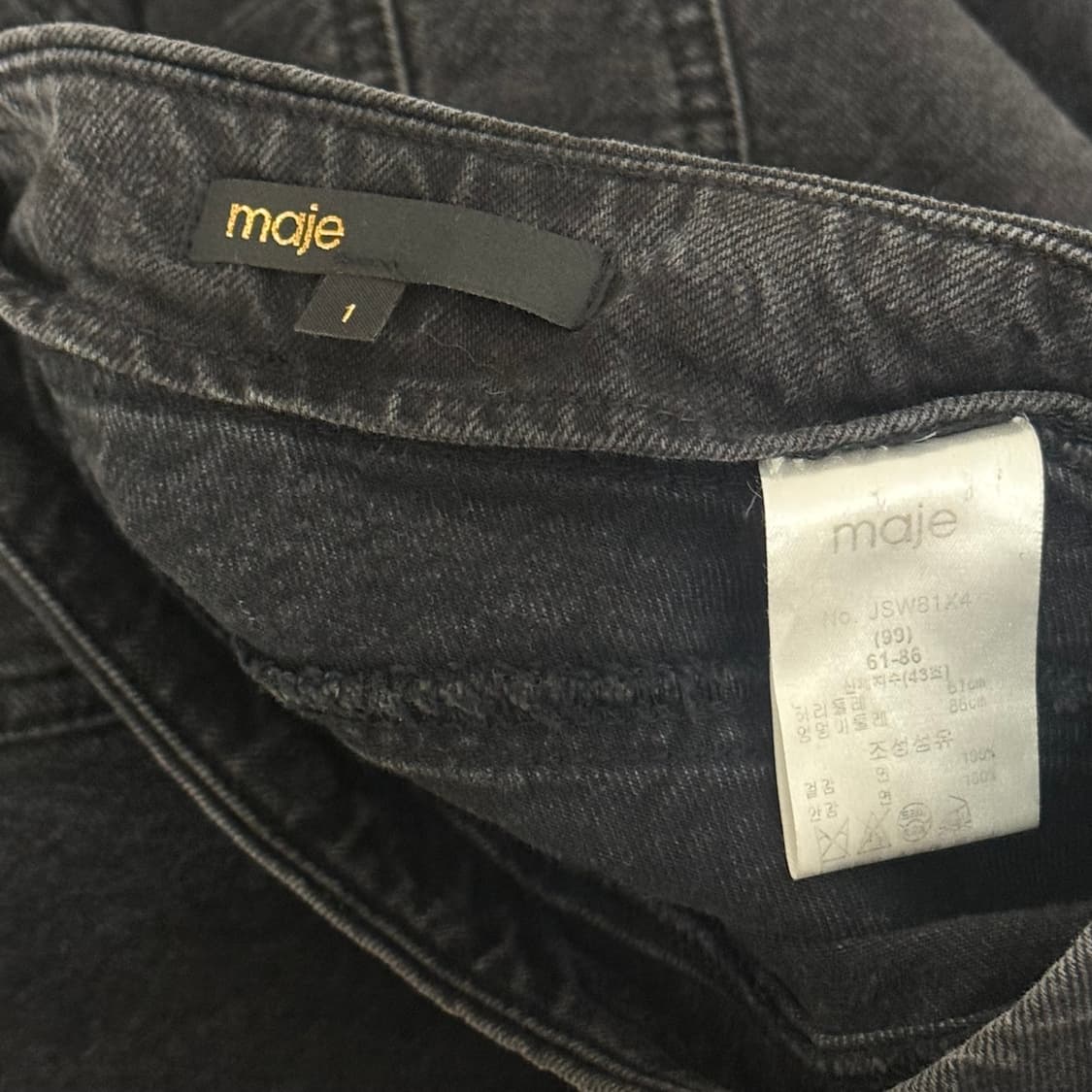마쥬(MAJE) 데님 롱 스커트 (1) 상품이미지3