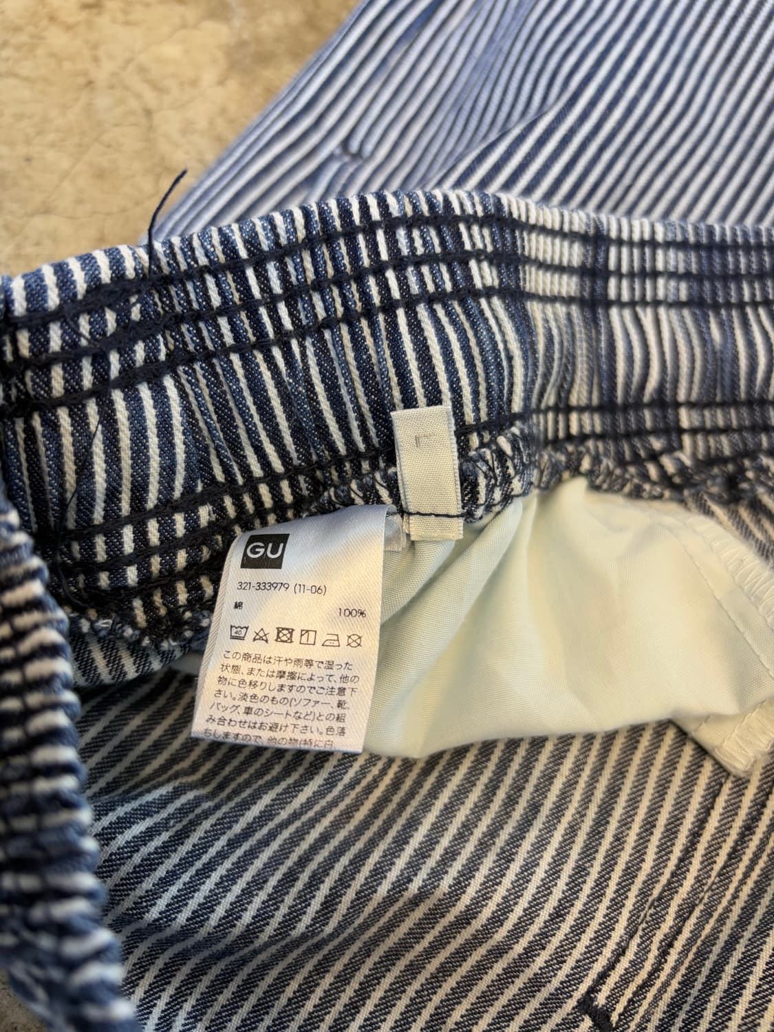 gu 히코리 테이퍼드 밴딩 팬츠 상품이미지3