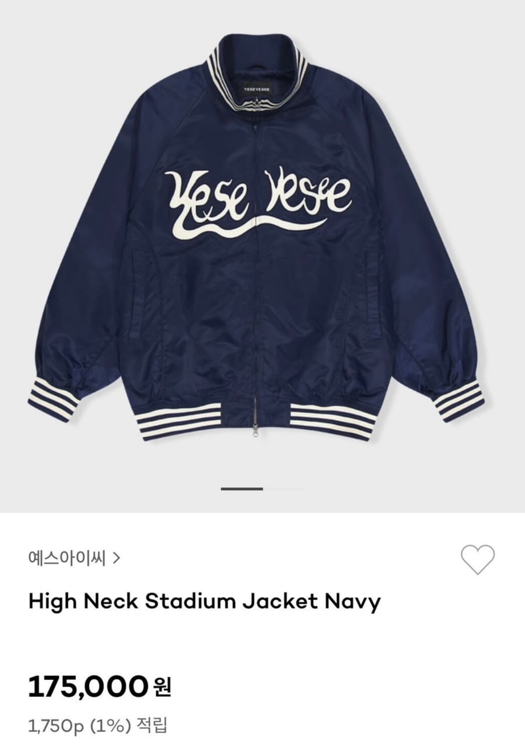 예스아이씨 하이넥 스타디움 자켓 네이비 S 상품이미지1