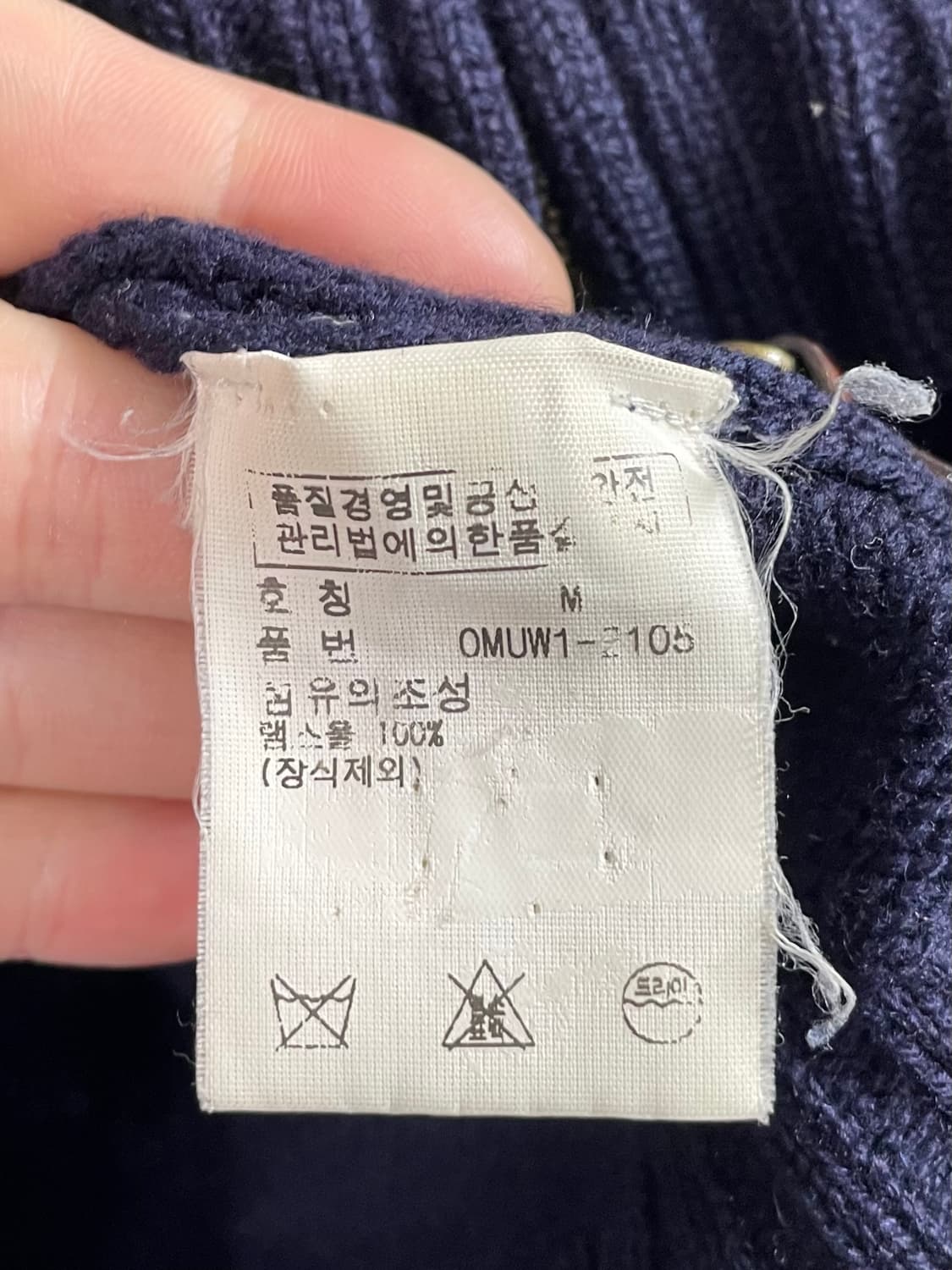 폴로 랄프로렌 빅포니 투웨이 니트집업(on.382) 상품이미지7