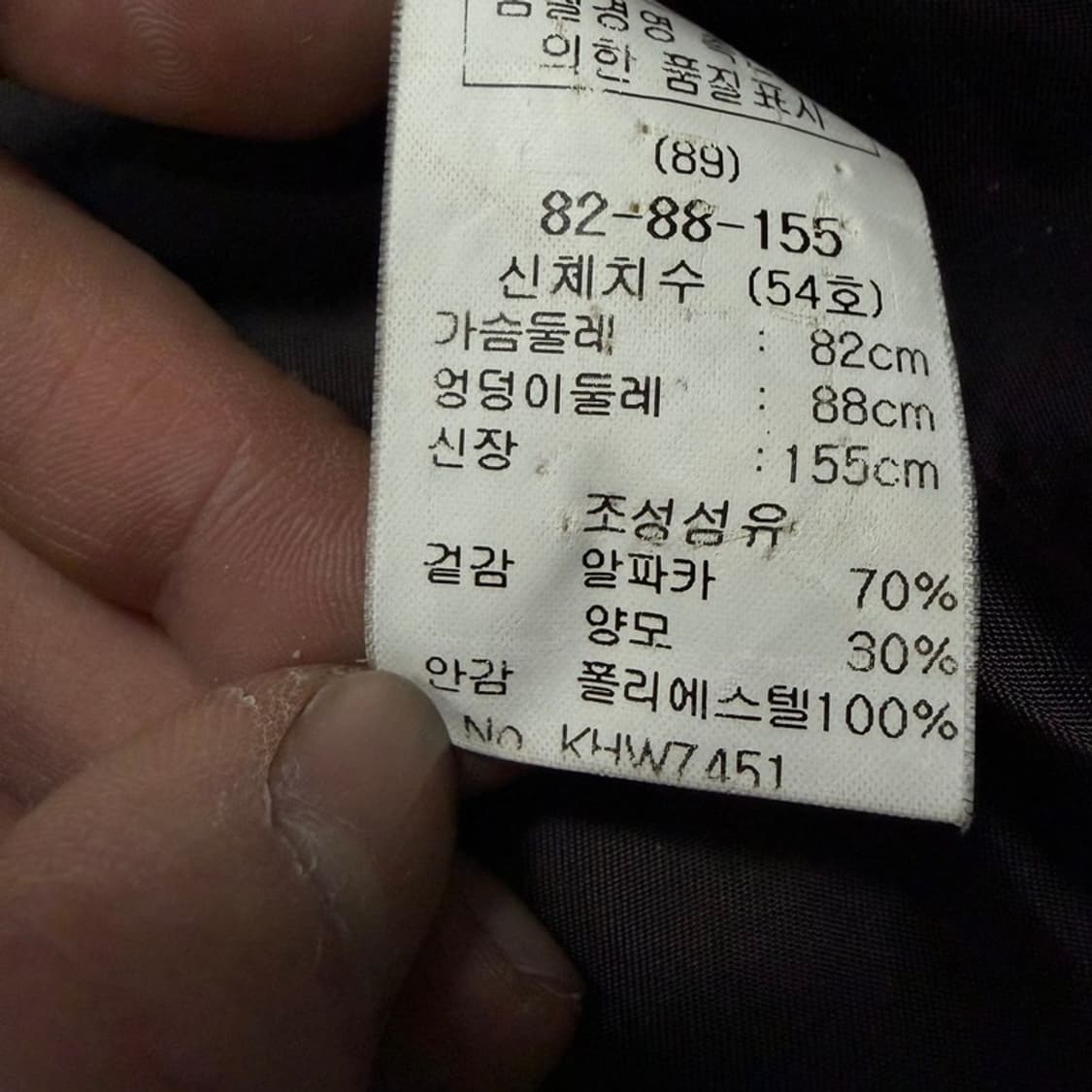 키이스 알파카 모직 코트 v4648 상품이미지7