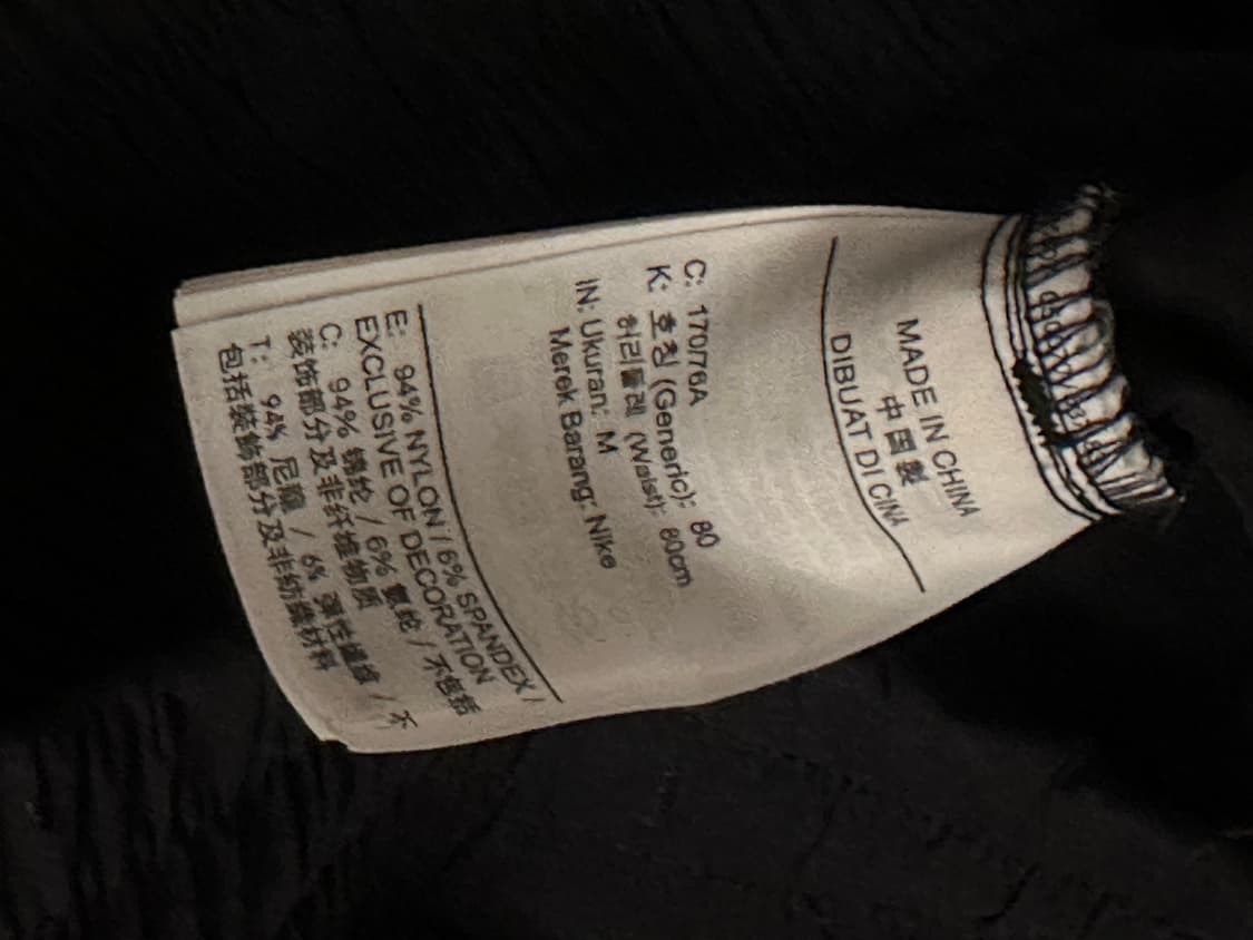 나이키 팬츠 상품이미지3