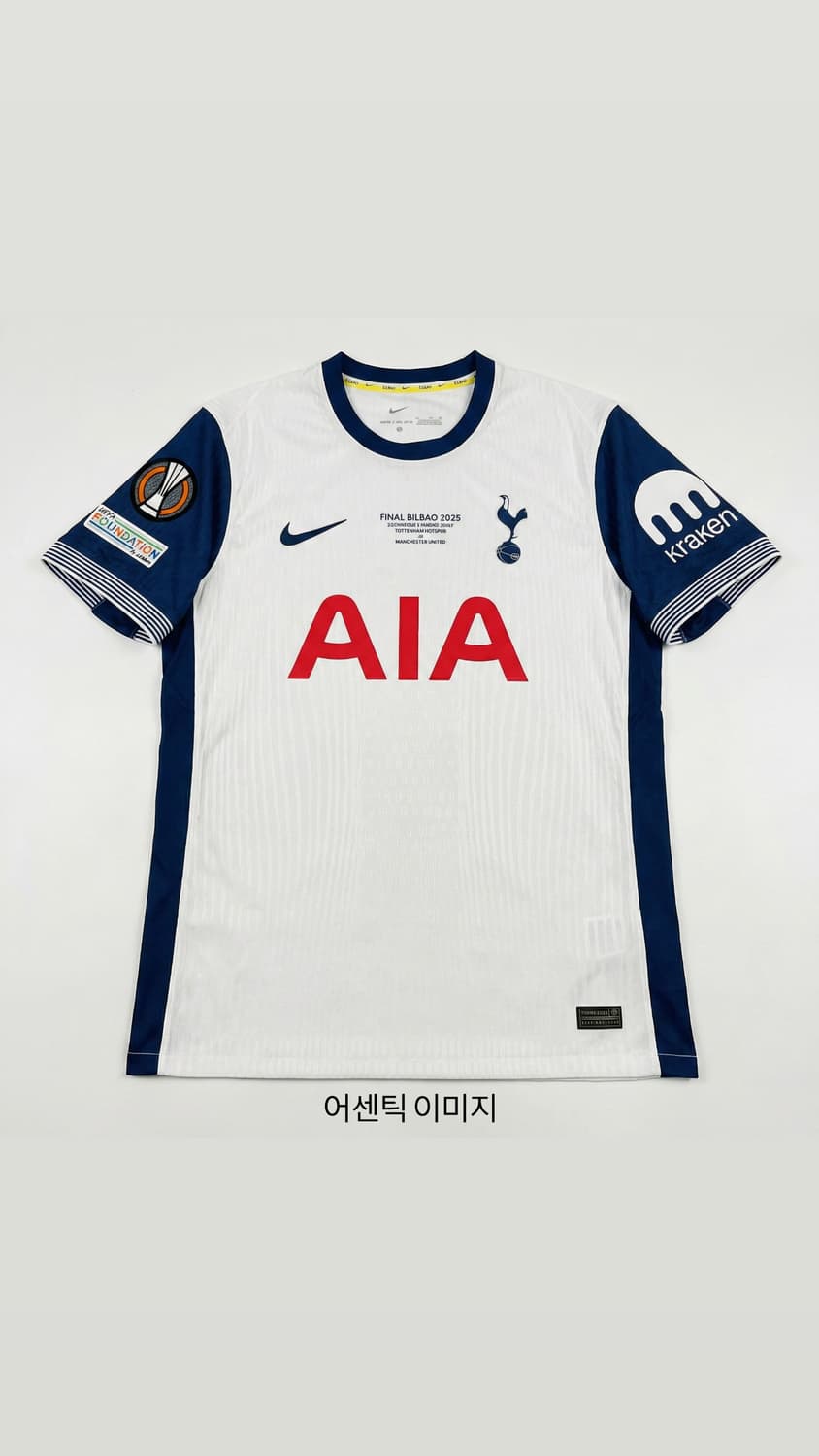 2024-2025 토트넘 홈 유니폼 상품이미지3