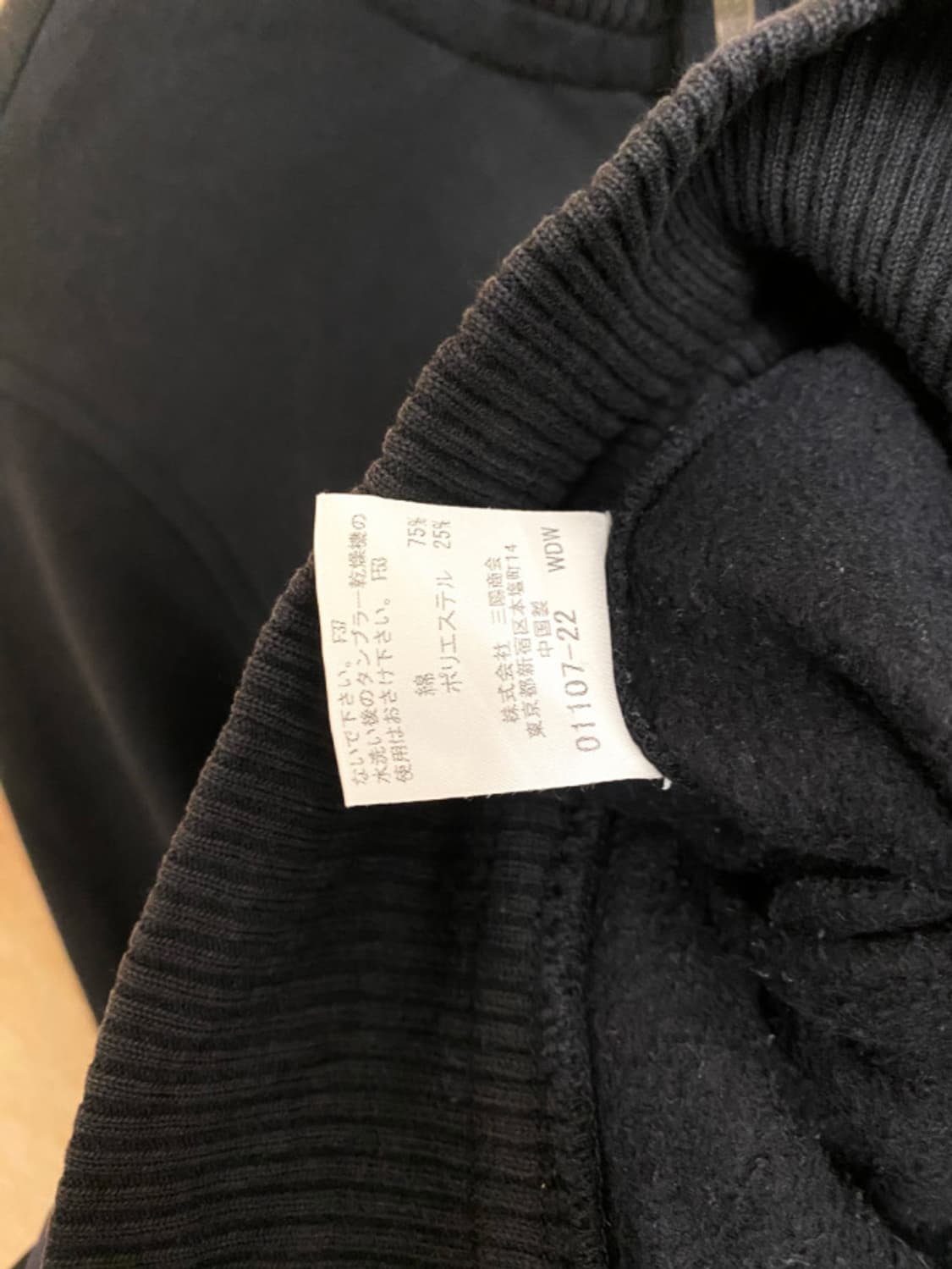 BURBERRY BLACK LABEL zip-up jersey 상품이미지9