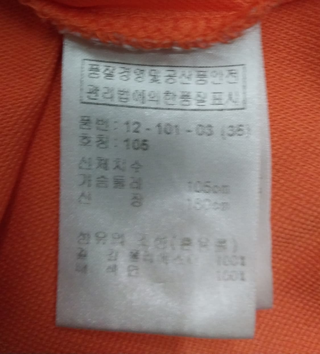 보그너 골프 폴로티 상품이미지6