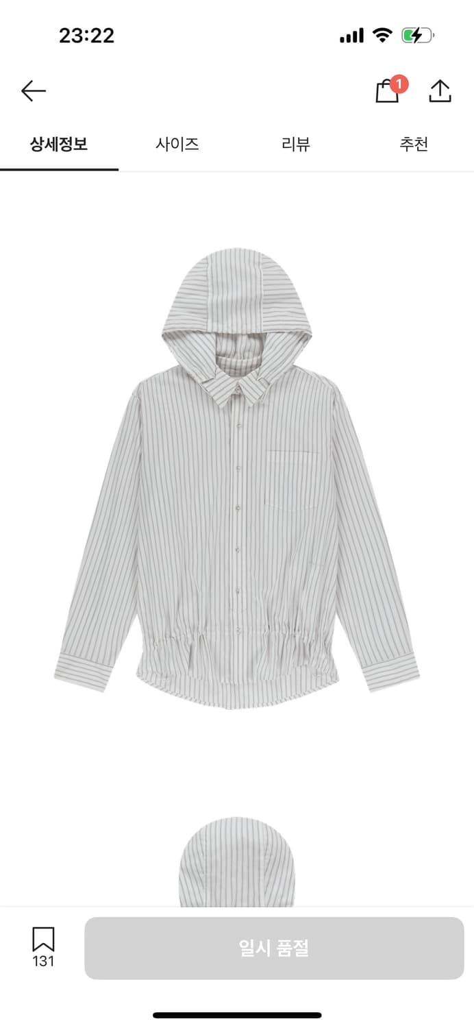 산산기어 스트라이프 후드 셔츠 사이즈3 상품이미지2