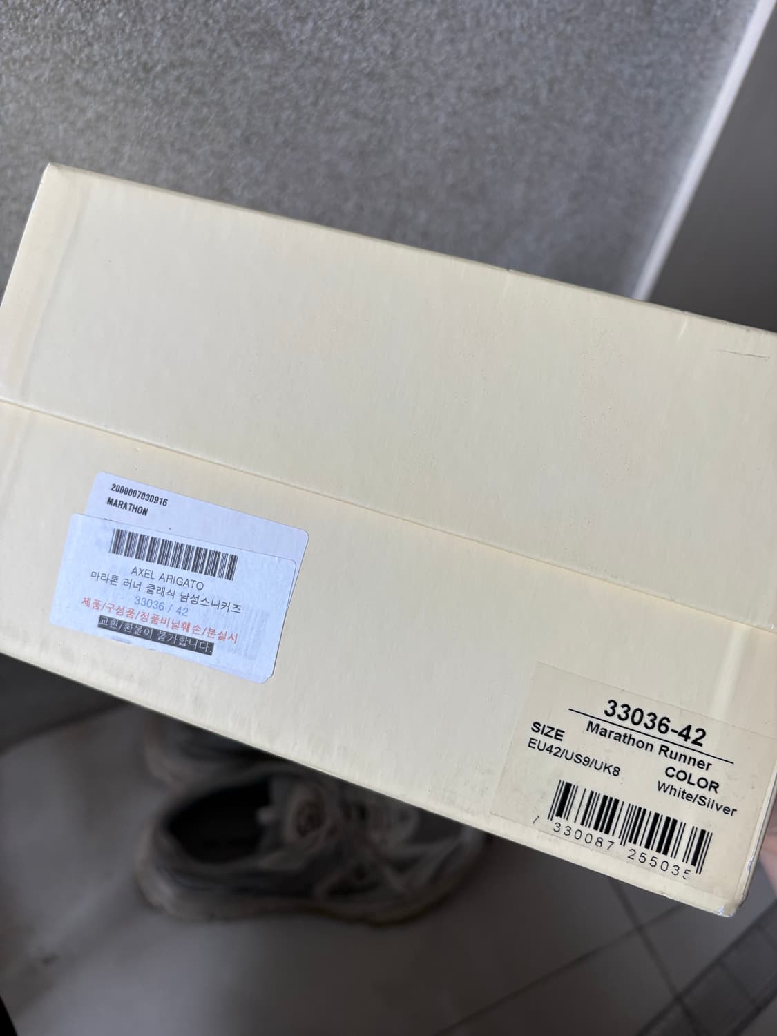 악셀아리가토 마라톤 러너 42 상품이미지6