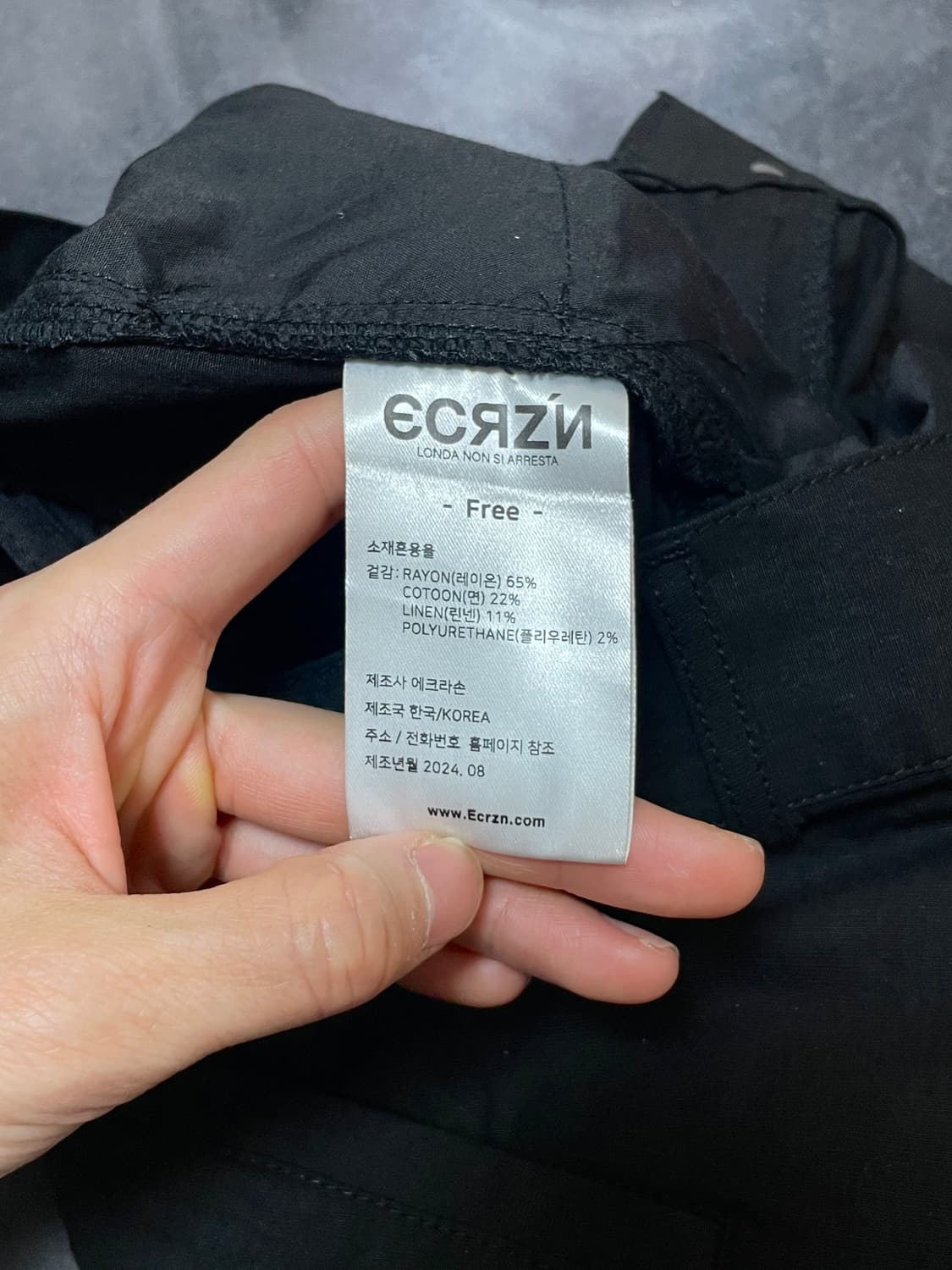 Ecrzn Curved Baggy Pants 상품이미지7