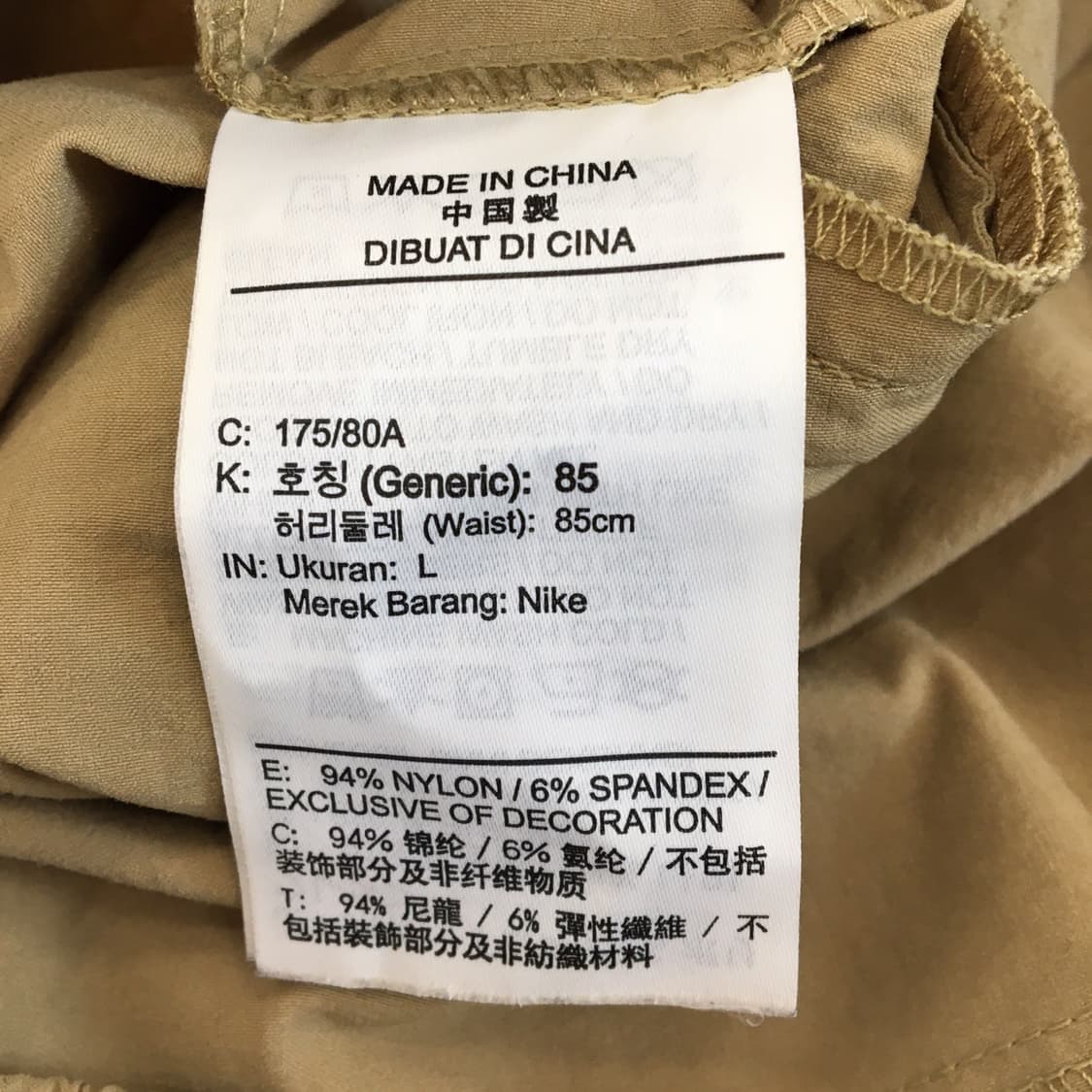 나이키 스테이트먼트 스트릿 우븐밴딩팬츠 32 인치  상품이미지5