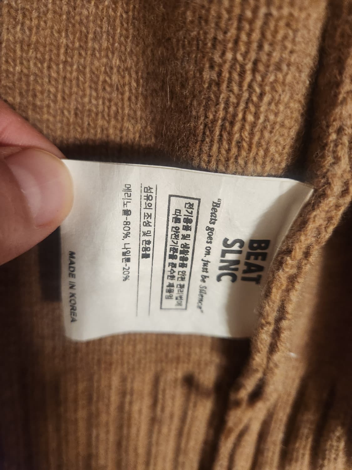 BEAT&SLNC 헤비울 카라 가디건 베이지 상품이미지4