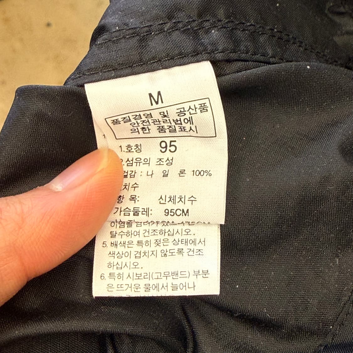 95 노스페이스 블랙 경량 바람막이 상품이미지5