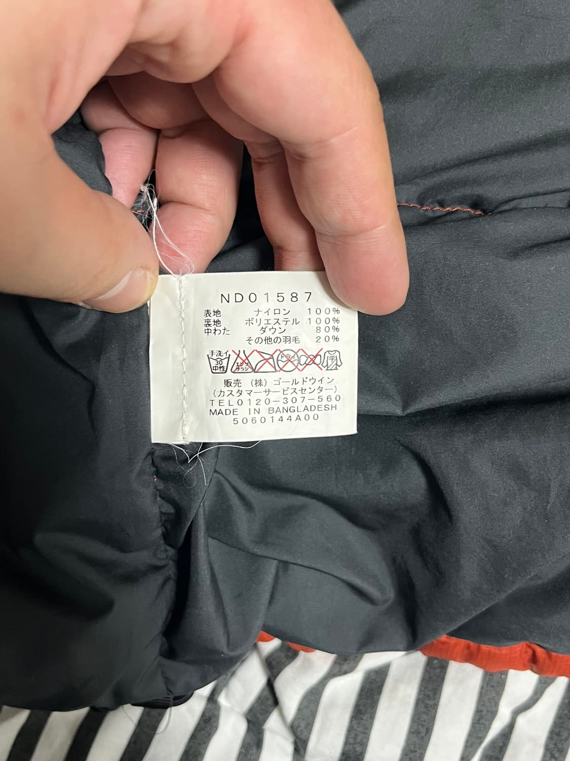 노스페이스 700 중앙로고 패딩 조끼 오렌지 L 상품이미지9