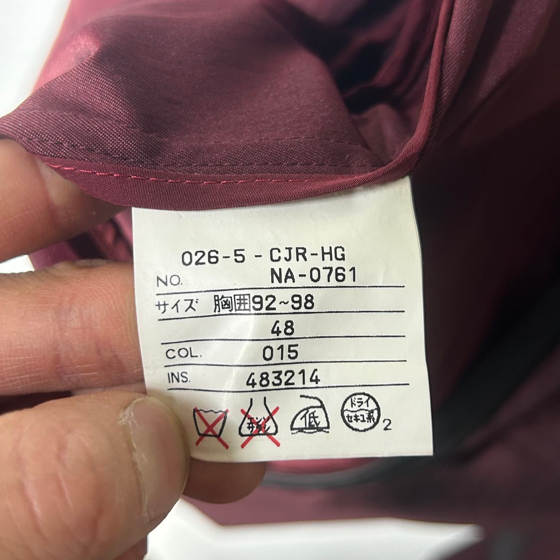 [Jean Paul Gaultier] 장폴고티에 와인 배색 집업 자켓 상품이미지8