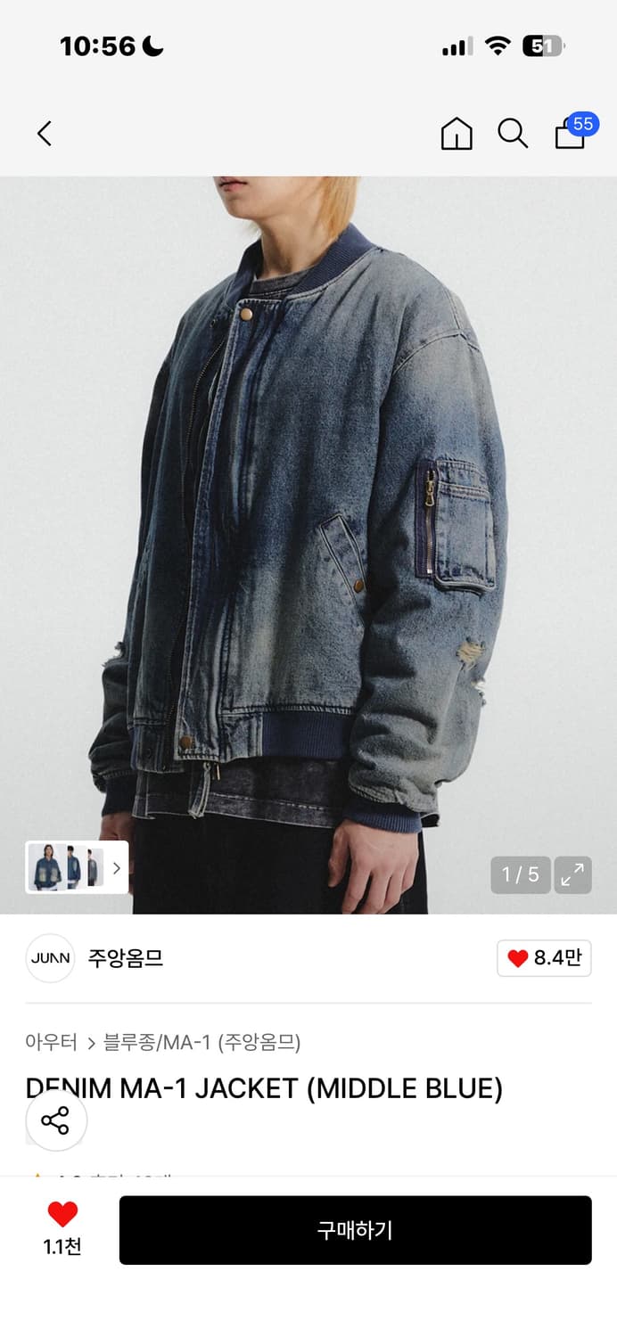 주앙옴므 데님 자켓 m 새상품 택 o 착샷 o 상품이미지1