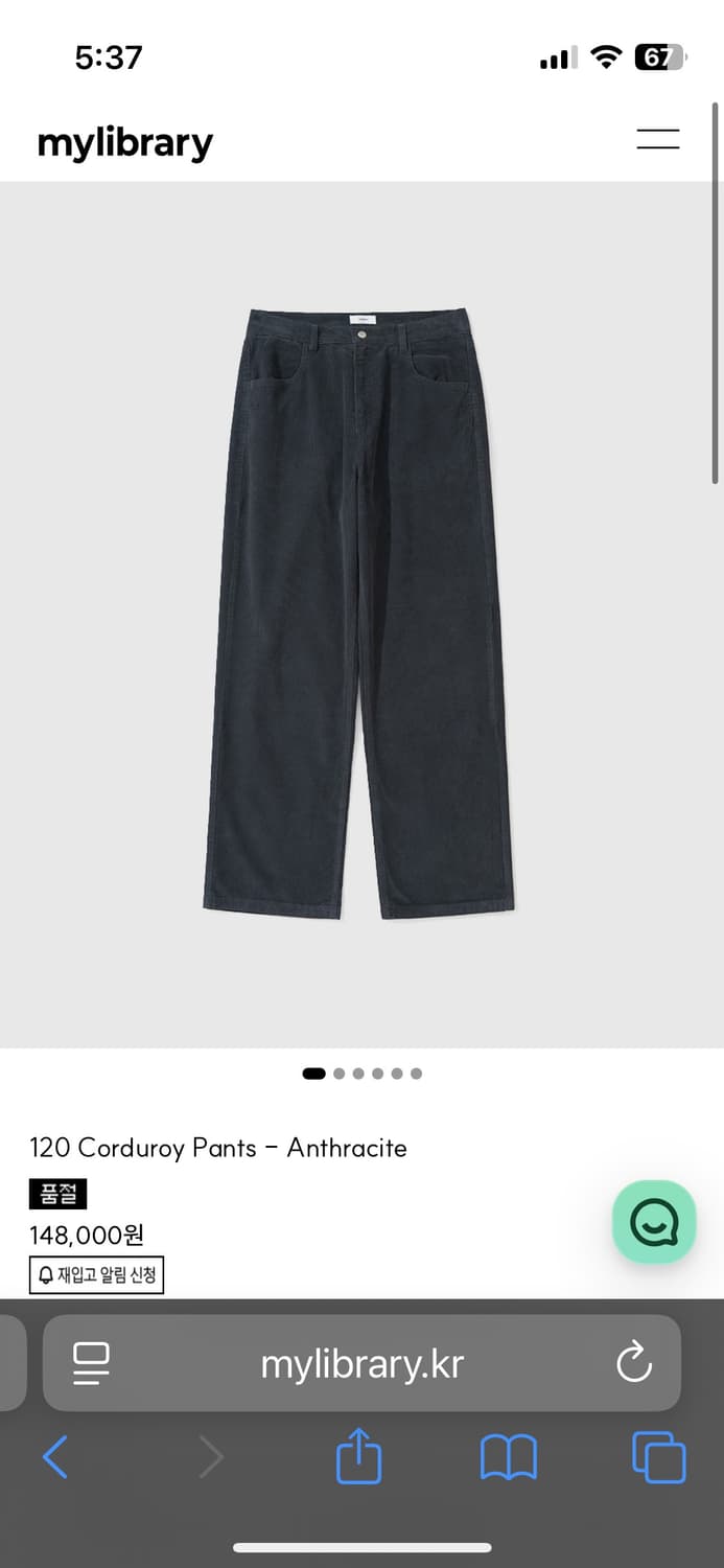 마이라이브러리 120 코듀로이 팬츠 팝니디 상품이미지1