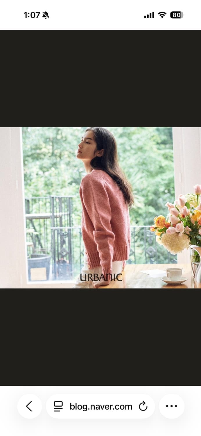 얼바닉30 제인 가디건 by 인버알란 상품이미지2