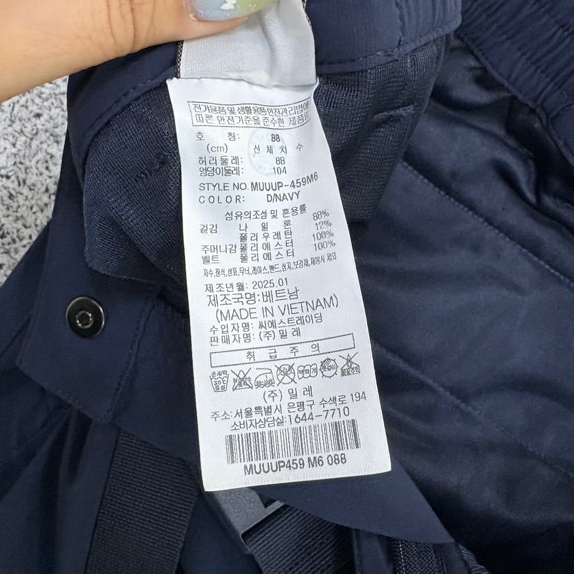 88 신형 밀레 등산 바지 0611J2 상품이미지5